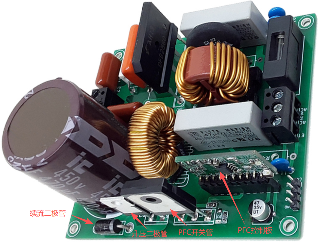 PFC电路